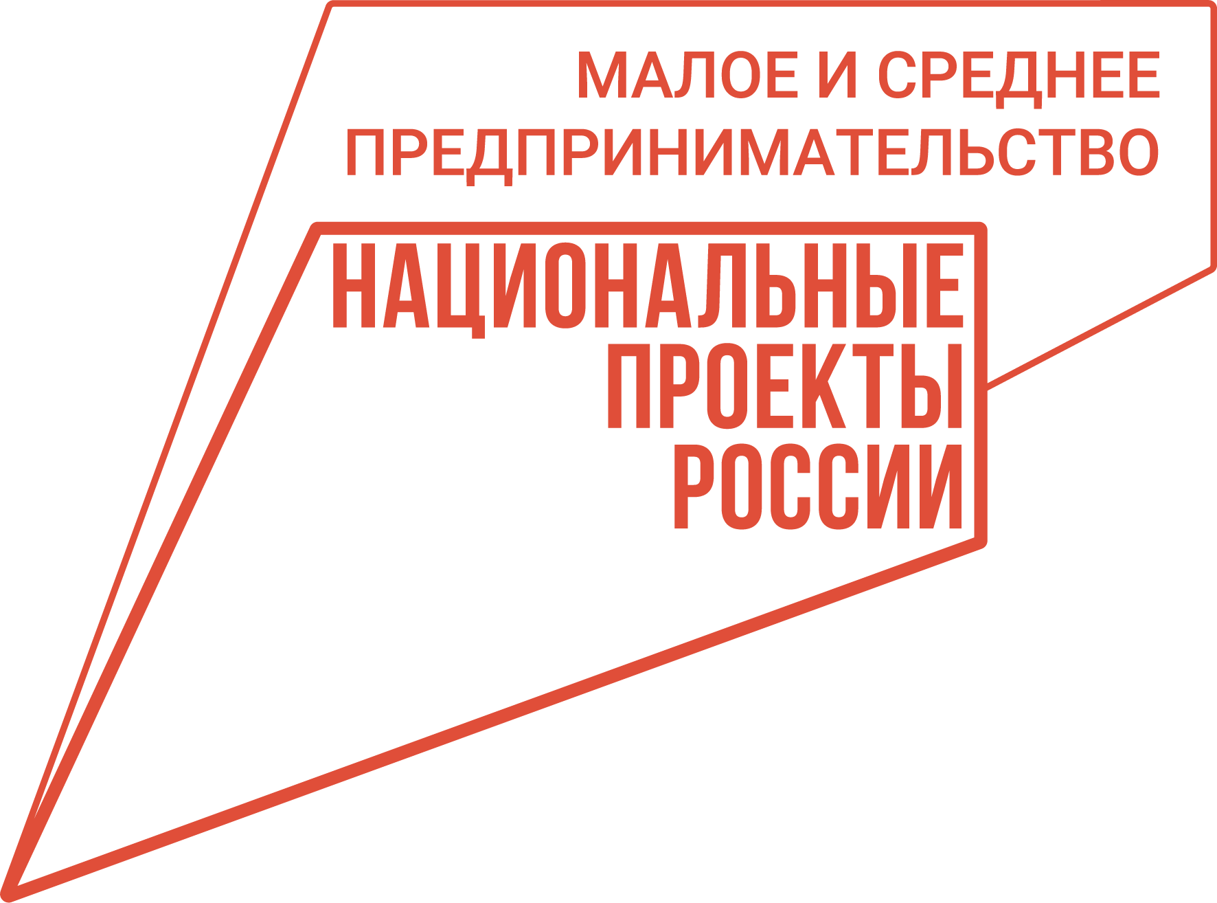 Федеральная программа льготного кредитования «1764» помогает предпринимателям в Ульяновской области развивать бизнес.