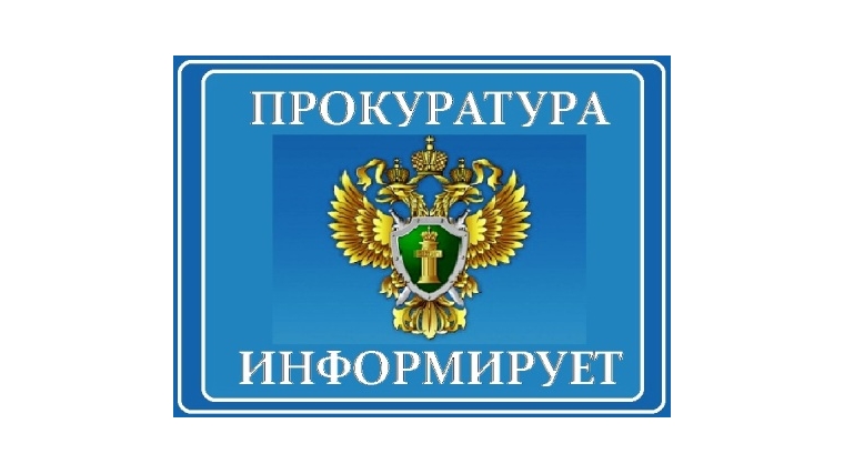 По требованию прокуратуры Майнского района пенсионер-инвалид обеспечен лекарственными средствами.